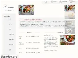 Sites similar to marubun-shop.jp