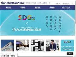 Sites similar to marubun-tsusyo.co.jp