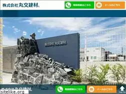 Sites similar to marubunkenzai.jp