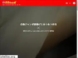 Sites similar to maruchan-chi.jp