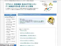 Sites similar to maruchan-hanauta.jp