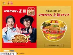 Sites similar to maruchanseimen.jp