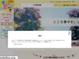 Sites similar to maruchiba.jp