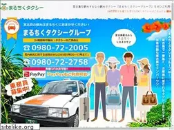 Sites similar to maruchiku.jp