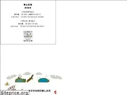 Sites similar to marucho-osakanamura.com