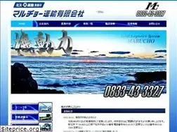Sites similar to marucho-unyu.co.jp
