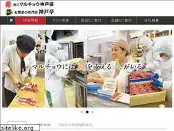 Sites similar to maruchou-koubeya.jp