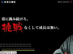 Sites similar to maruchu-c.co.jp
