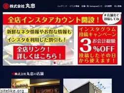 Sites similar to maruchu-sushi.com