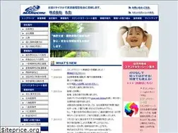 Sites similar to maruchu.jp
