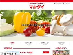 Sites similar to marudai-akita.jp