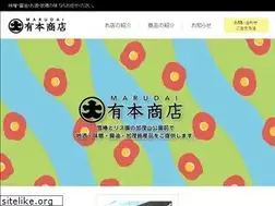 Sites similar to marudai-arimoto.com