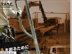Sites similar to marudai2014.com