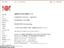Sites similar to marudeli.jp