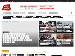 Sites similar to marudharbulletin.in
