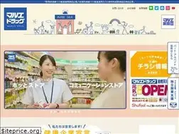 Sites similar to marue-drug.co.jp