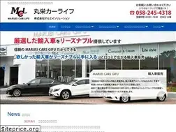Sites similar to maruei-cars.co.jp
