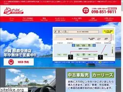 Sites similar to maruei-cars.com
