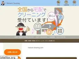 Sites similar to maruei-cleaning.com