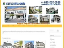 Sites similar to maruei-j.co.jp