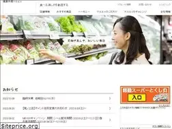 Sites similar to maruei-net.com