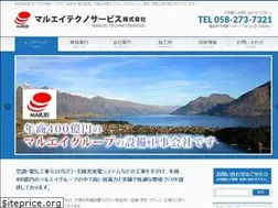 Sites similar to maruei-techno.co.jp