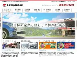 Sites similar to marueigroup.co.jp