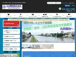 Sites similar to marueikaihatsu.co.jp