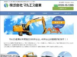 Sites similar to maruesu-s.co.jp