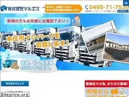 Sites similar to maruesu-saitama.com