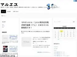 Sites similar to maruesu.com