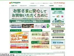 Sites similar to maruetsu.co.jp