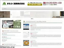 Sites similar to marufuku-kyoto.jp