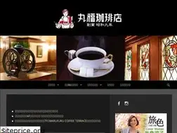 Sites similar to marufukucoffeeten.com