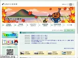 Sites similar to marugame-city-library.jp