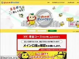 Sites similar to marugame-pointclub.jp