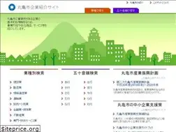 Sites similar to marugameshi-kigyoushoukai.net