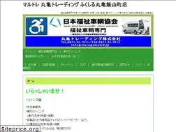 Sites similar to marugametrd.jp