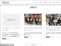 Sites similar to marugameuchiwa.jp