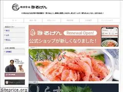 Sites similar to marugen.shop