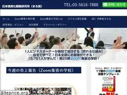 Sites similar to marugen.tokyo