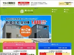 Sites similar to marugokaihatsu.jp