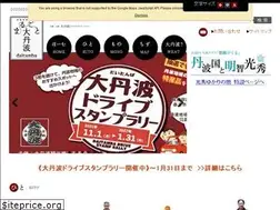 Sites similar to marugoto-daitamba.jp