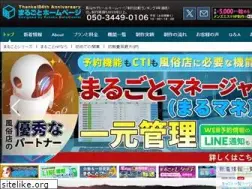Sites similar to marugoto-hp.com