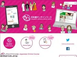 Sites similar to marugoto-online.jp