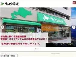 Sites similar to marugotohokkaido.com