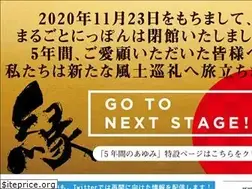 Sites similar to marugotonippon.com