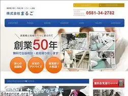 Sites similar to marugoyane.com