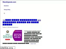 Sites similar to marugujarats.com