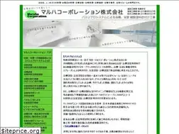 Sites similar to maruha-co.jp